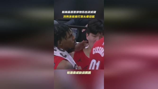 BBIN平台拉齐奥窗口期再遭质疑孟菲斯灰熊迎亚冠关键赛，哈兰德与90激战G2分钟都惊呆了的简单介绍